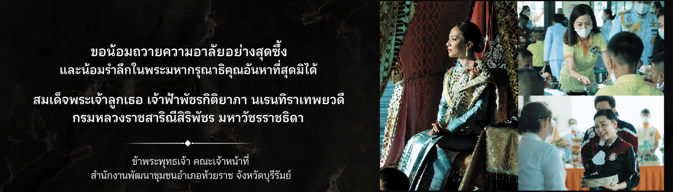 ป้าย